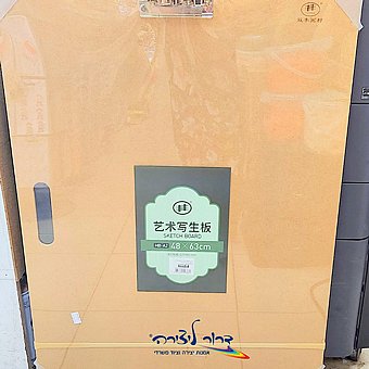 ��� ����� - �������� Mont Marte