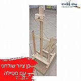 �� ���� ������ ����� - �������� Mont Marte