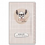 ���� ����� 2026 ����� ���� 7 �����- ����