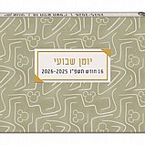 ���� ����� ��� ����