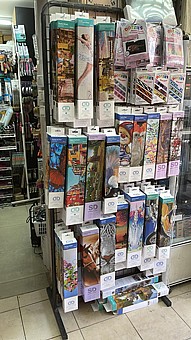 ����� ���� ����� �������  �� �� ����-������ �� ��� 29X41 �"�