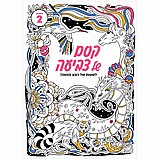 ����� �����- ��� �� ����� 2