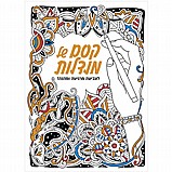 ����� �����- ��� �� ����� ������