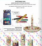 ����� ����� ����� ����� ����- 1 ����