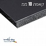 ���� ����� 10 �� -���� ��� ������ 50X70 �"�