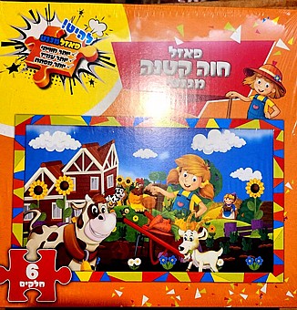 ���� �����- ���� ���� - 6 �����