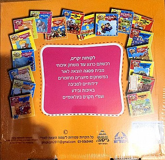 ���� �����- ���� ���� - 6 �����