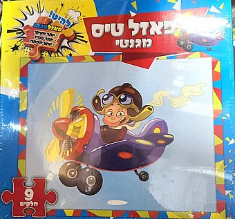 ���� �����- ���� ���� �����- 9 �����