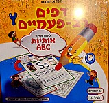 ���� ����� ������ ������ ABC- ������ 6+