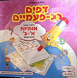 ���� ����� ������ ������- ���� ���� ������ 5+