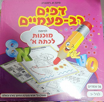 ���� ����� ������ ������ ����� � ������ 5+