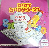 ���� ����� ������ ������ ����� � ������ 5+