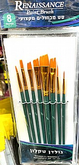 �� 8 ������� ����� ����� �������