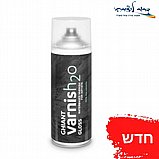 ����� ��� ����� ���� �� ���� ���- GHAINT