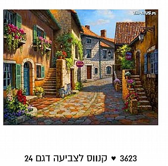 ����� ��� ������ -���� ���� �������