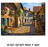 ����� ��� ������ -���� ���� �������