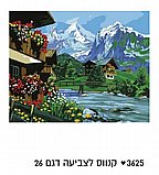 ����� ��� ������ -����� �������� �� ��� ���� �������