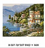 ����� ��� ������ -����� �� �� ���� ���� ���� �������