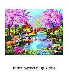 ����� ��� ������ - ���� �� ����� �����