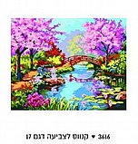 ����� ��� ������ - ���� �� ����� �����