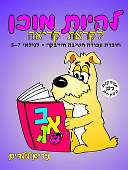 ����� ���� ������ ����� ���� �- ������ 5 �� 7