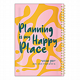 יומן שבועי ספירל גודל 5 מעוצב- מינה לימונים יומן שבועי ספירל גודל 5 מעוצב- מינה לימונים