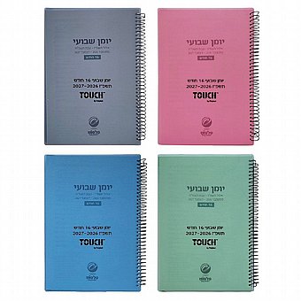 ���� ����� PP 5 ������� ��� 2026/2027 TOUCH