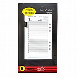 טאץ יומן מילוי לארגונית 5 יומי - 2025/2024 TOUCH טאץ יומן מילוי לארגונית 5 יומי - 2025/2024 TOUCH