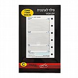 ��� ���� ����� �������� ���� 5 �����  - 26 TOUCH