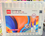 �� 12 ����� �������� �����  -  deli