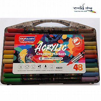 �� 48 ����� ������� ��� �����  -Sky Glory