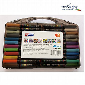 �� 48 ����� ������� ��� �����  -Sky Glory