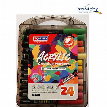 �� 24 ����� ������� ��� �����  -Sky Glory