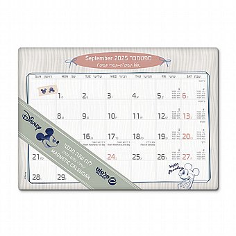 ��� ��� �� ������ ���� 2025 /2026