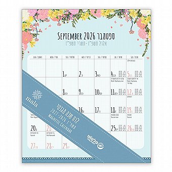 ��� ��� �����  ���� - 2026/2027