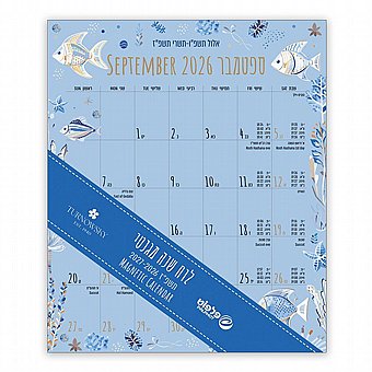 ��� ��� ����� ������ ��������� - 2026/2027
