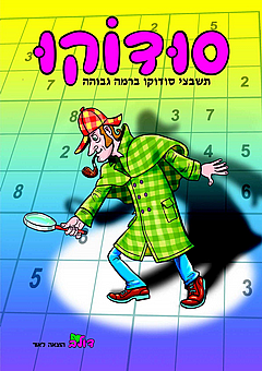 ����� ������ ���� �����- ����� ������