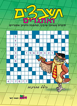 ����� ������ ������� ��������- ����� ������