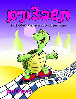 ��������- ����� ������ ��� �����  ����� 9-12- ����� ������