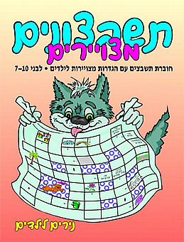 �������� �������� - �� ����� ������� ����� 7-10- ����� ������