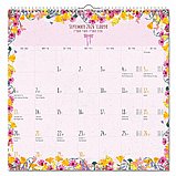 ��� ��� ���� ���� -2026/2027