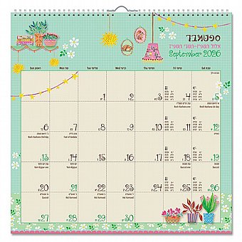 ��� ��� ���� �� �� ����� -2026/2027