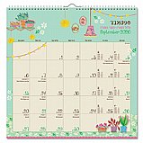 ��� ��� ���� �� �� ����� -2026/2027
