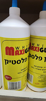 ��� ����� - 1 ����  MAXI GLUE
