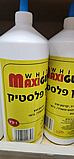 ��� ����� - 1 ����  MAXI GLUE