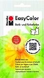 אבקת צבע לבד EASY COLOR - טאי דאי - גוון 020 צהוב אבקת צבע לבד EASY COLOR - טאי דאי - גוון 020 צהוב
