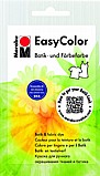 ���� ��� ��� EASY COLOR - ��� ��� - ����  053 ���� ���