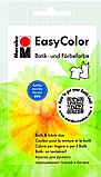 אבקת צבע לבד EASY COLOR - טאי דאי - גוון 073 black אבקת צבע לבד EASY COLOR - טאי דאי - גוון 073 black