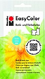 אבקת צבע לבד EASY COLOR - טאי דאי - גוון 095 כחול אזור אבקת צבע לבד EASY COLOR - טאי דאי - גוון 095 כחול אזור