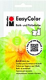 אבקת צבע לבד EASY COLOR - טאי דאי - גוון 251 סגול ויולט אבקת צבע לבד EASY COLOR - טאי דאי - גוון 251 סגול ויולט